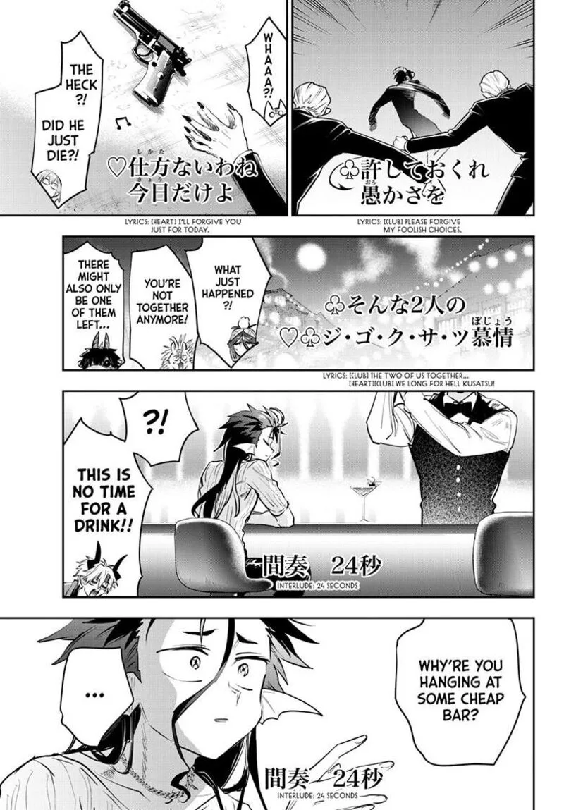 Maou-jou de Oyasumi Chapter 419 page 6