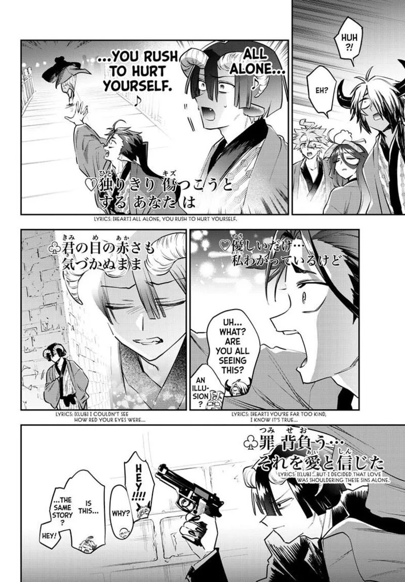 Maou-jou de Oyasumi Chapter 419 page 5