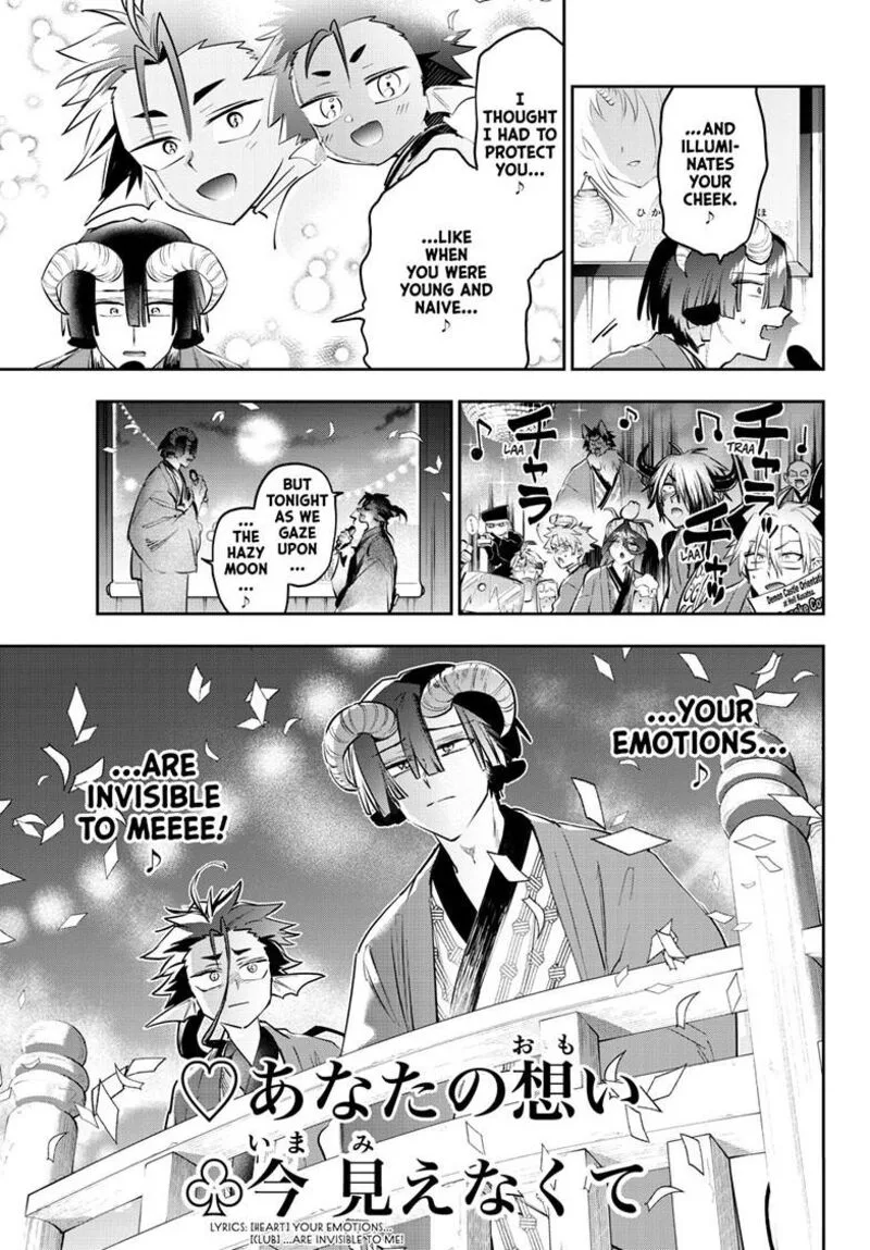 Maou-jou de Oyasumi Chapter 419 page 4
