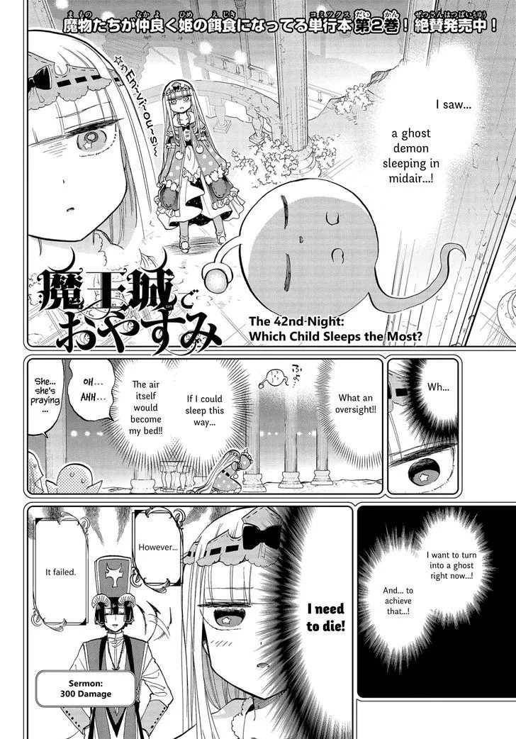 Maou-jou de Oyasumi Chapter 42 page 2