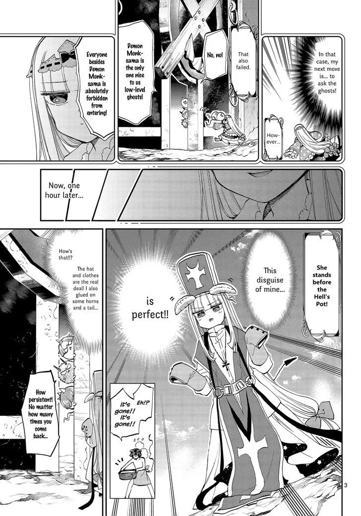 Maou-jou de Oyasumi Chapter 42 page 3