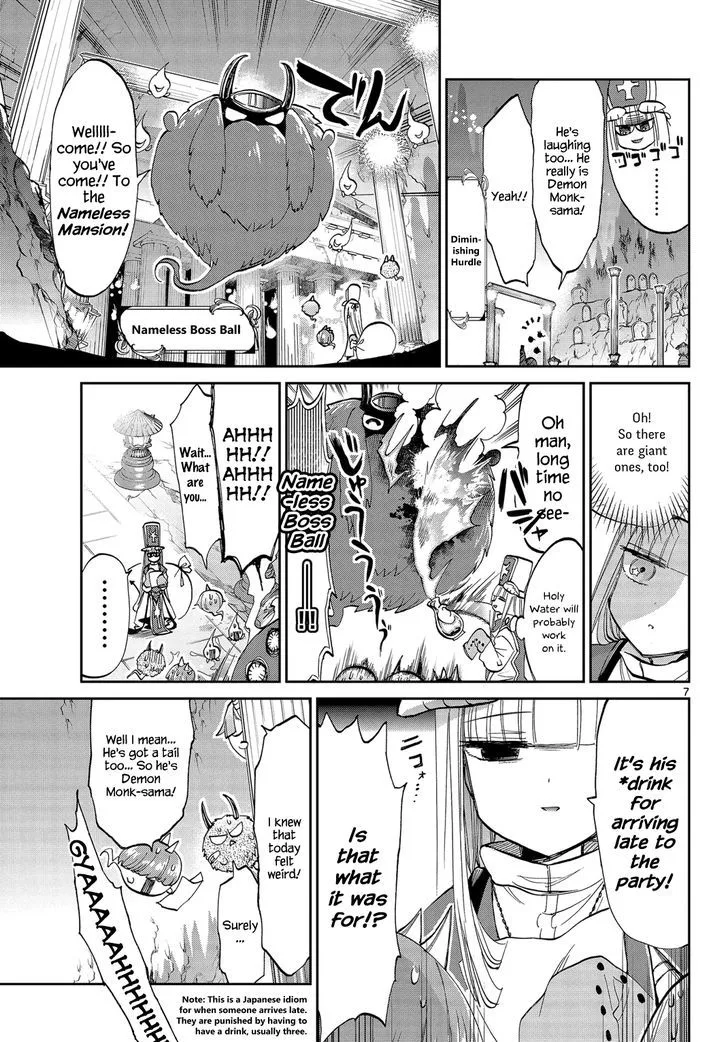 Maou-jou de Oyasumi Chapter 42 page 7