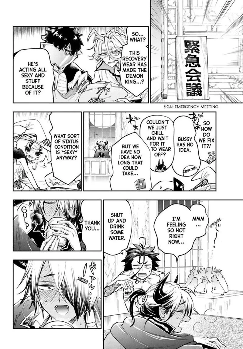 Maou-jou de Oyasumi Chapter 424 page 3