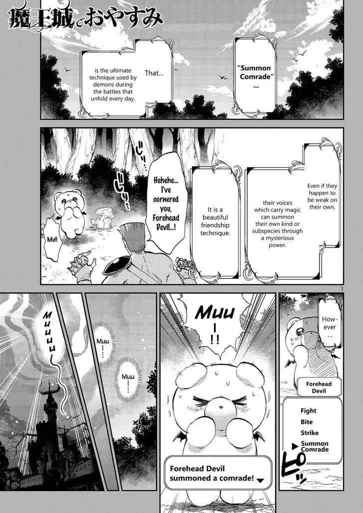 Maou-jou de Oyasumi Chapter 43 page 2