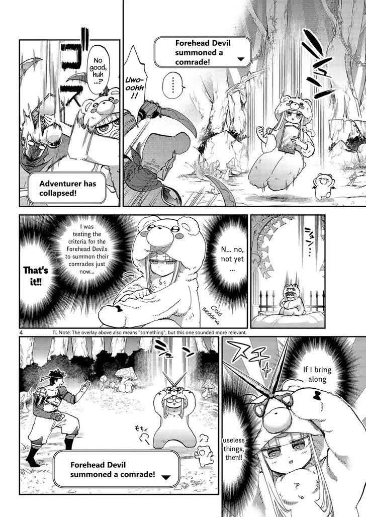 Maou-jou de Oyasumi Chapter 43 page 5