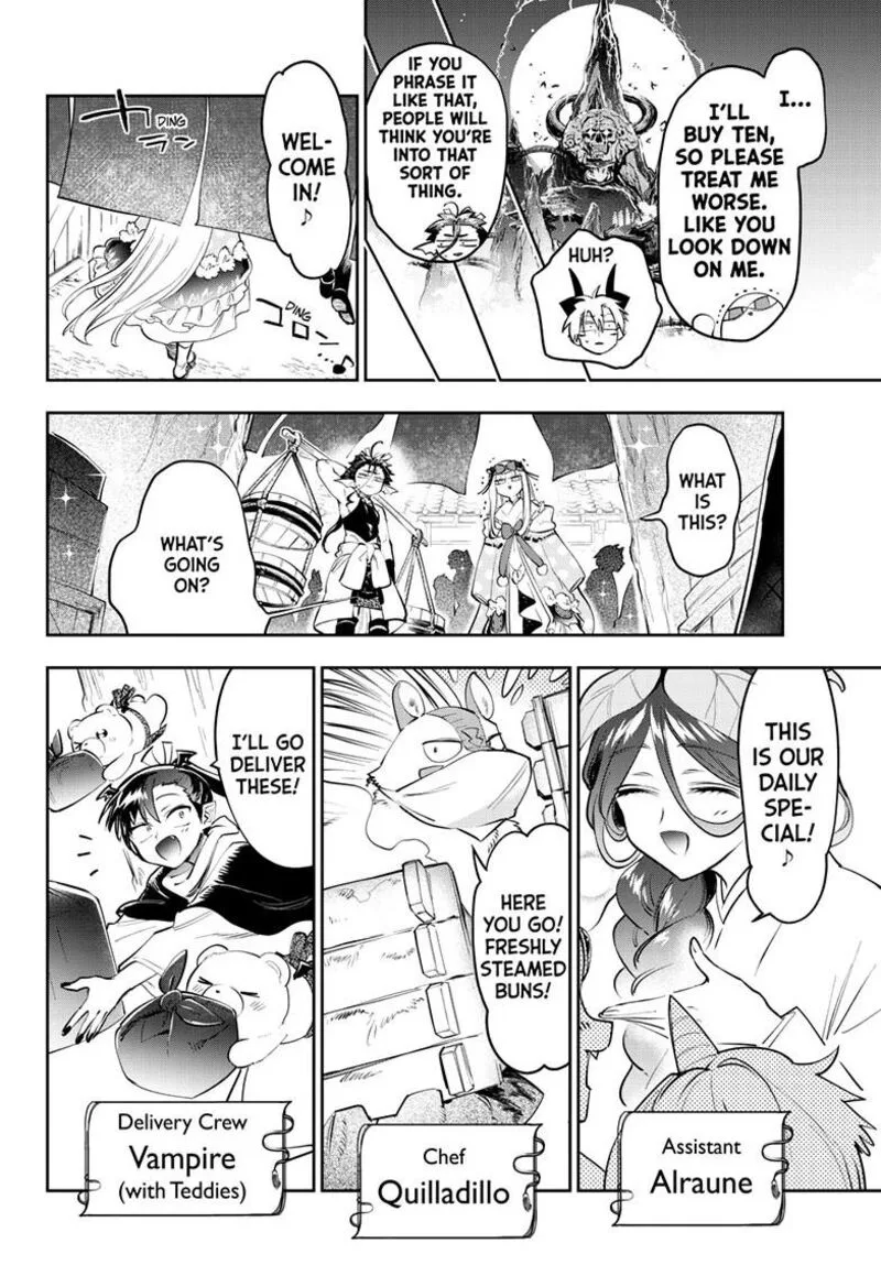 Maou-jou de Oyasumi Chapter 431 page 4