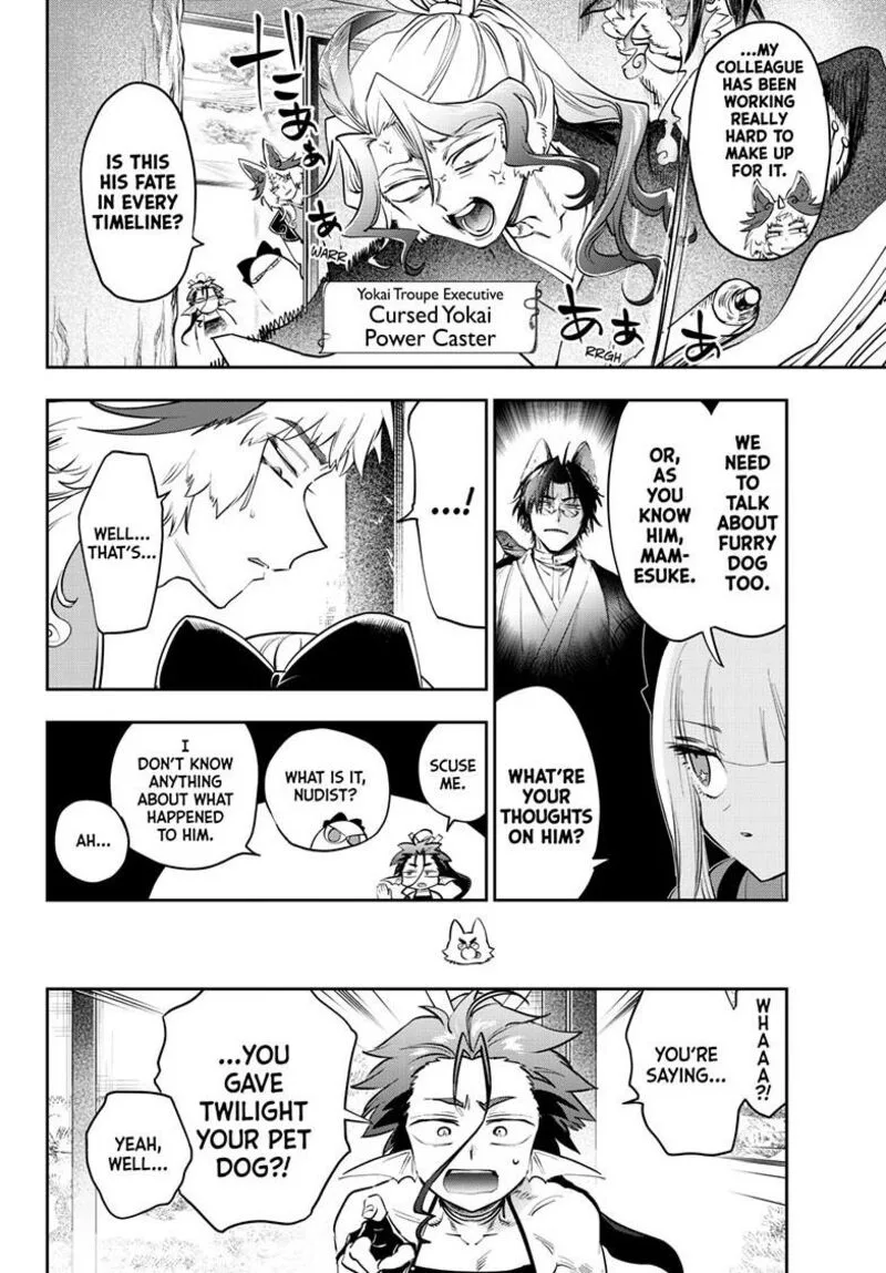 Maou-jou de Oyasumi Chapter 432 page 7