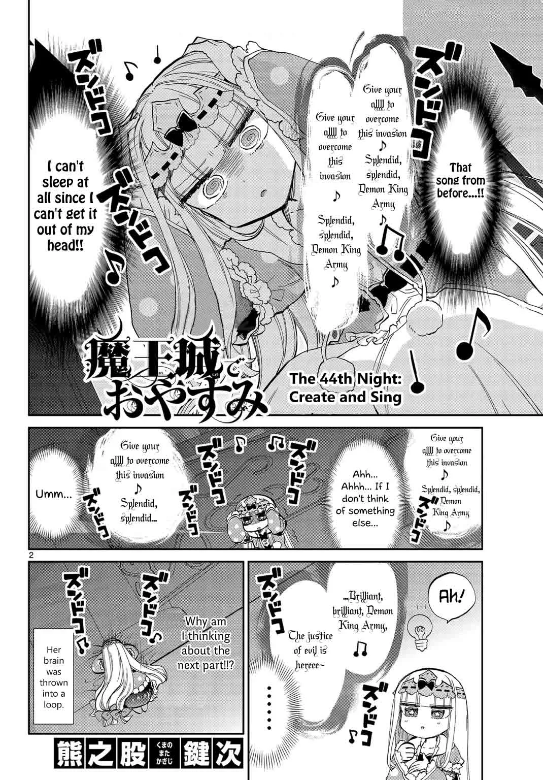 Maou-jou de Oyasumi Chapter 44 page 2