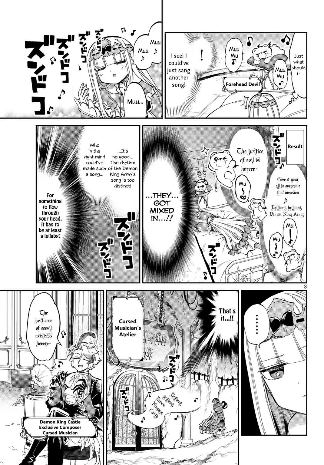 Maou-jou de Oyasumi Chapter 44 page 3