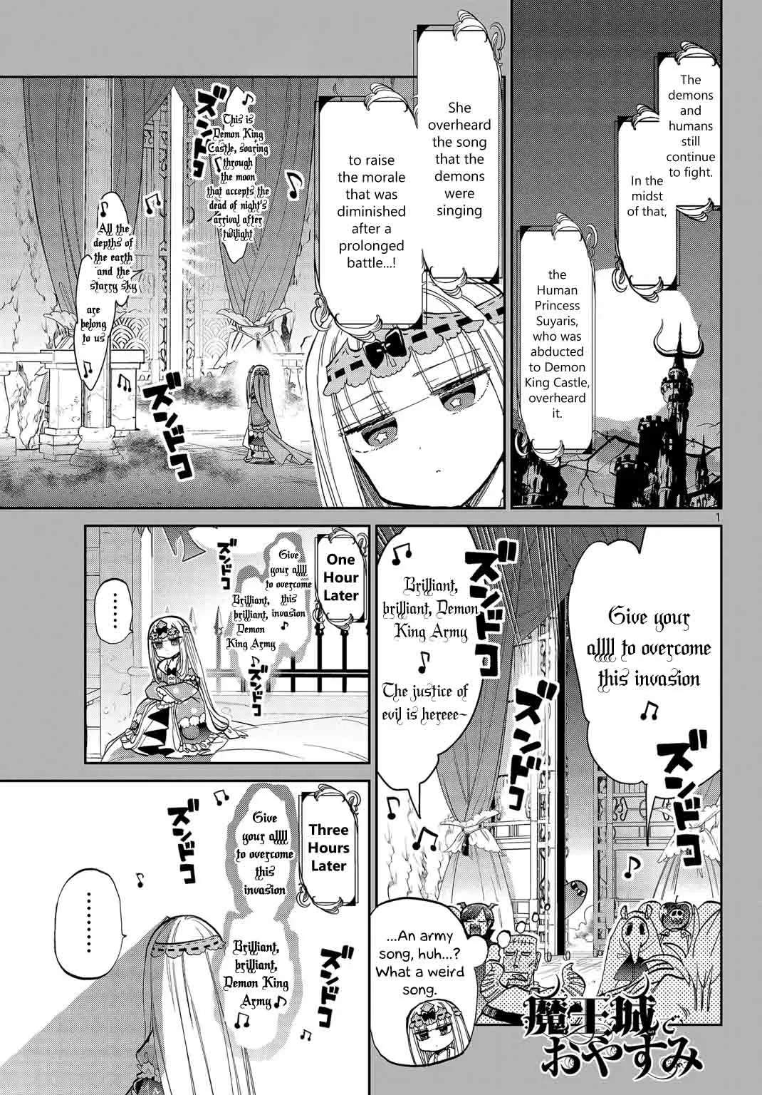 Maou-jou de Oyasumi Chapter 44 page 1