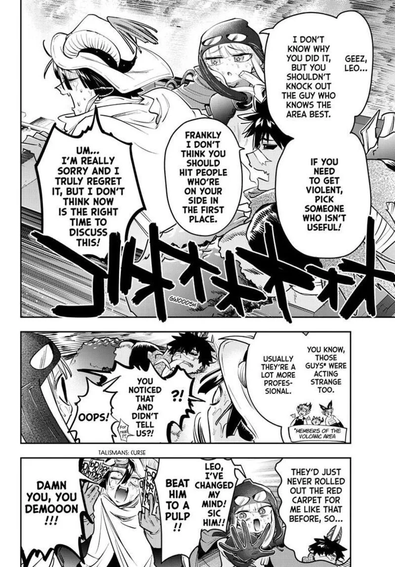 Maou-jou de Oyasumi Chapter 445 page 2