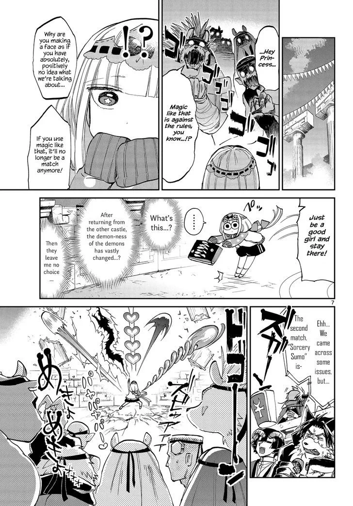 Maou-jou de Oyasumi Chapter 48 page 7