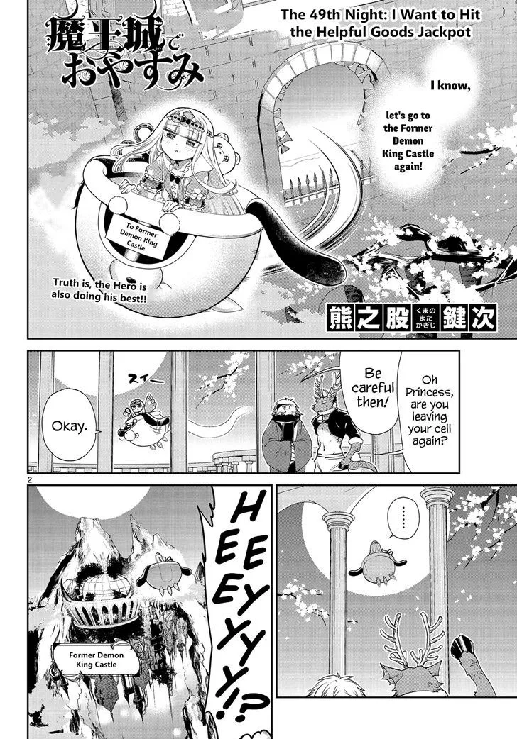 Maou-jou de Oyasumi Chapter 49 page 2