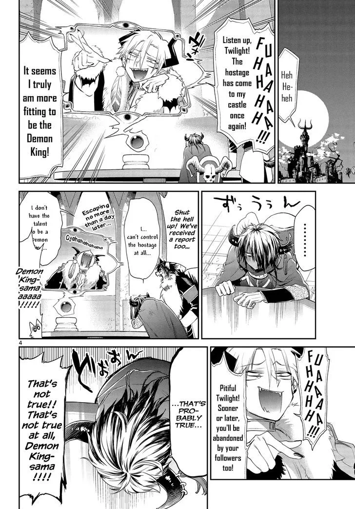 Maou-jou de Oyasumi Chapter 49 page 4