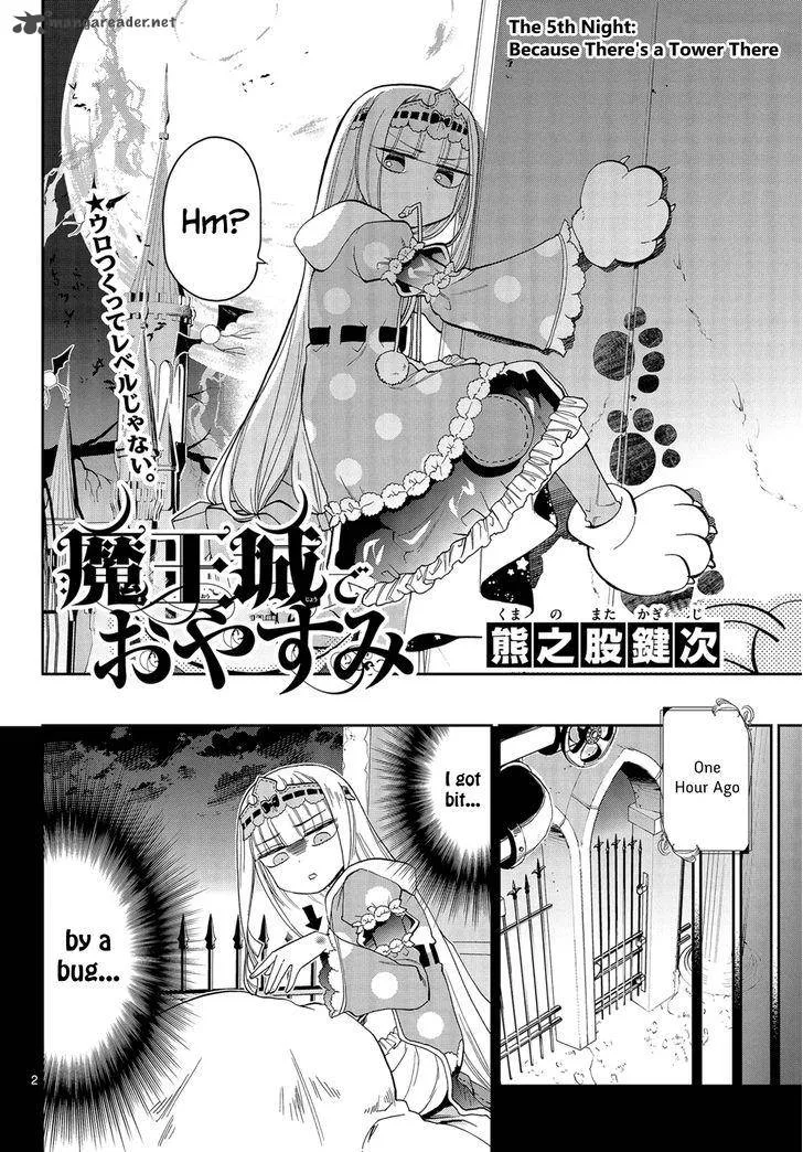 Maou-jou de Oyasumi Chapter 5 page 2