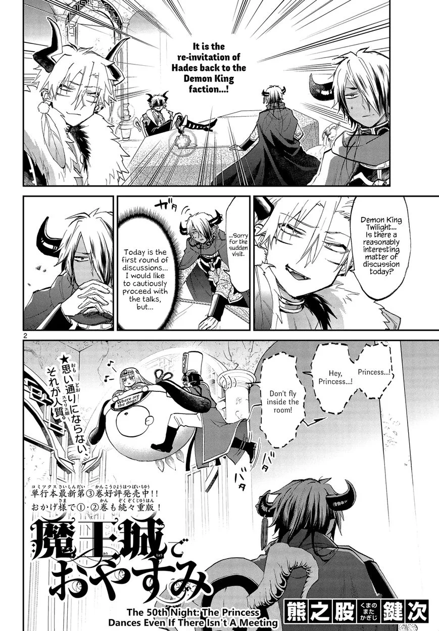 Maou-jou de Oyasumi Chapter 50 page 2