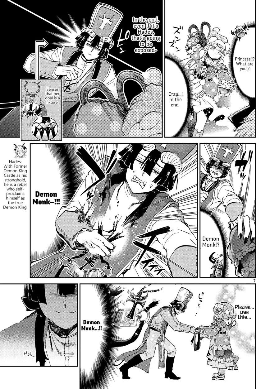 Maou-jou de Oyasumi Chapter 50 page 7