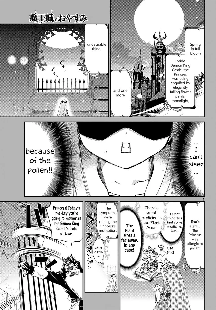 Maou-jou de Oyasumi Chapter 51 page 1