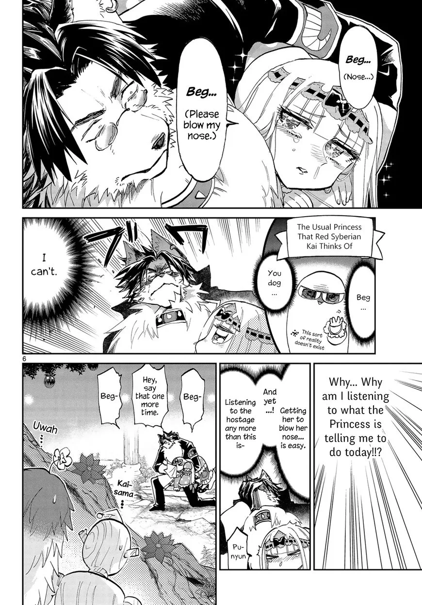 Maou-jou de Oyasumi Chapter 51 page 6