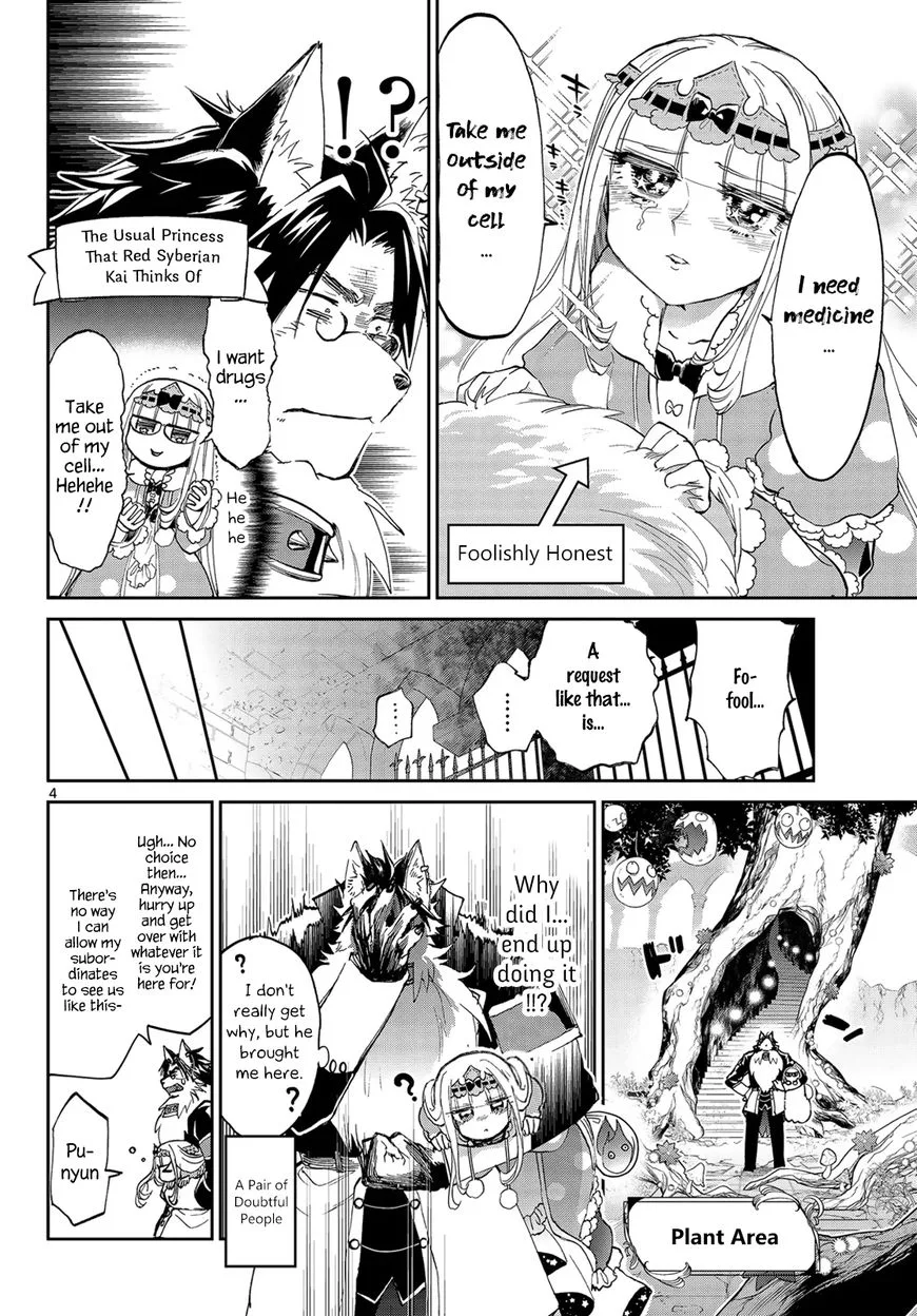 Maou-jou de Oyasumi Chapter 51 page 4