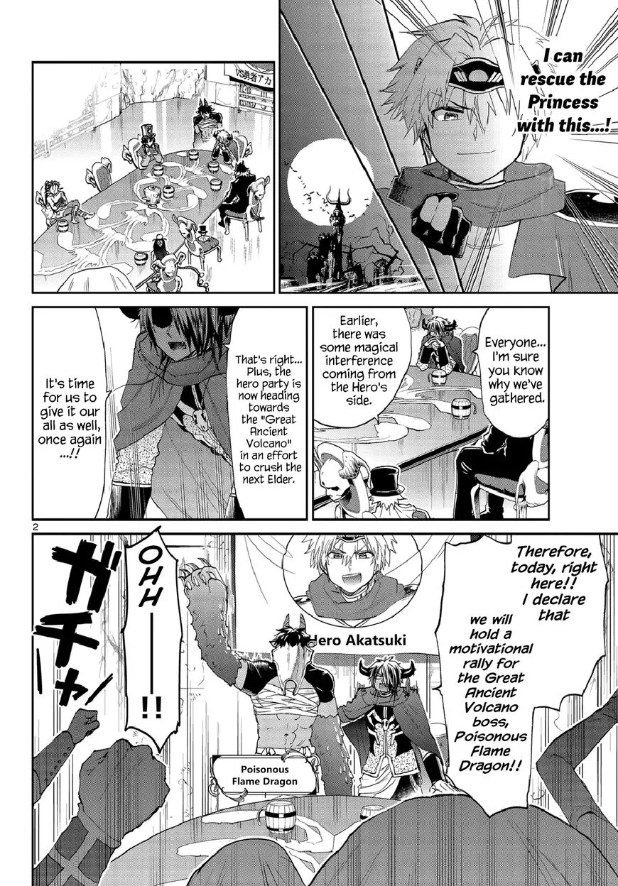 Maou-jou de Oyasumi Chapter 53 page 2