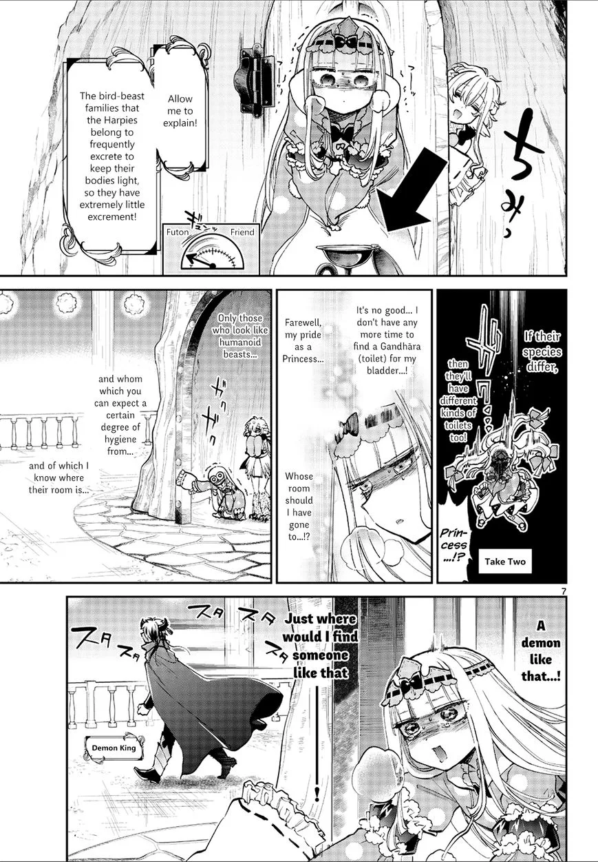 Maou-jou de Oyasumi Chapter 56 page 7