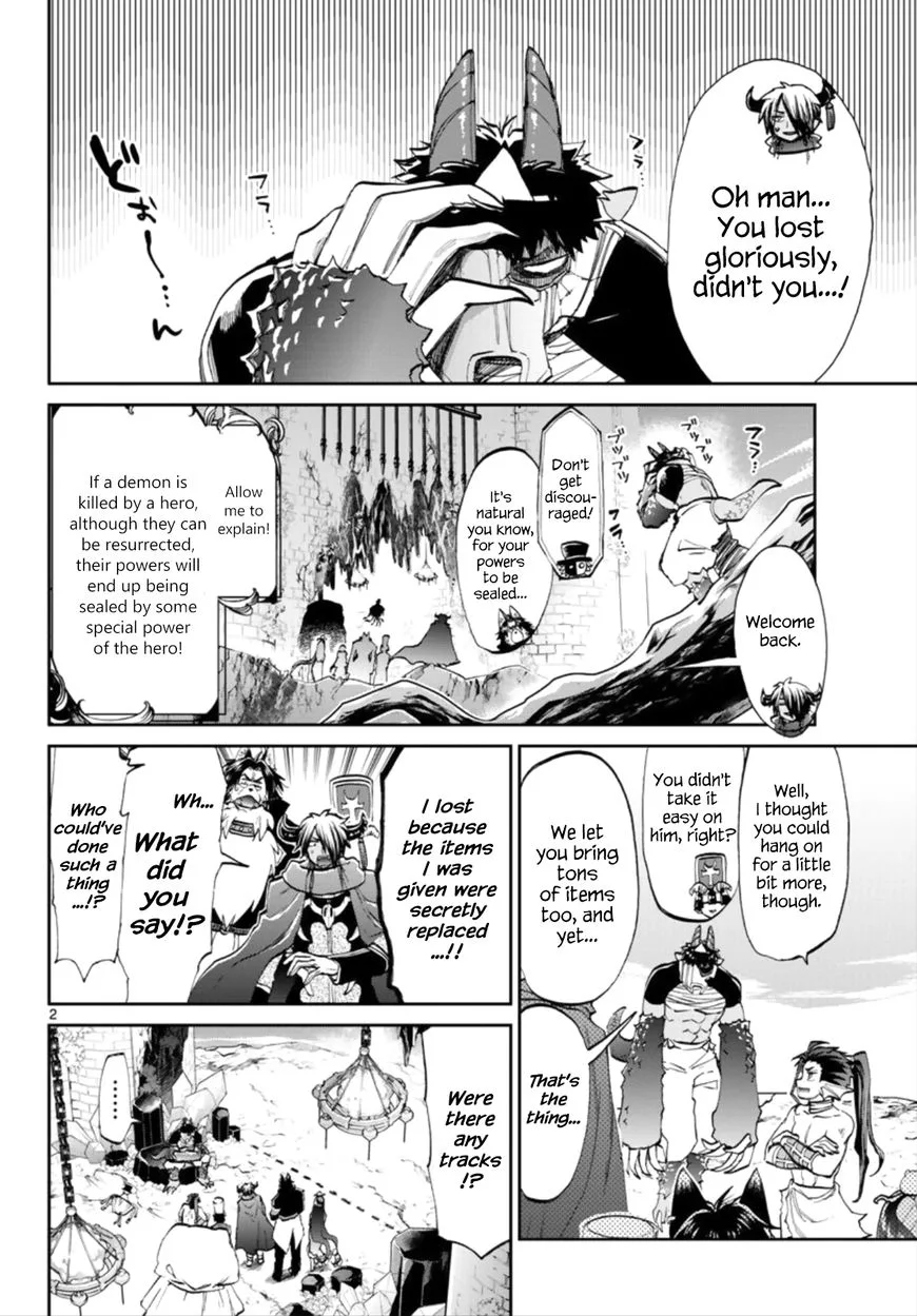 Maou-jou de Oyasumi Chapter 57 page 2