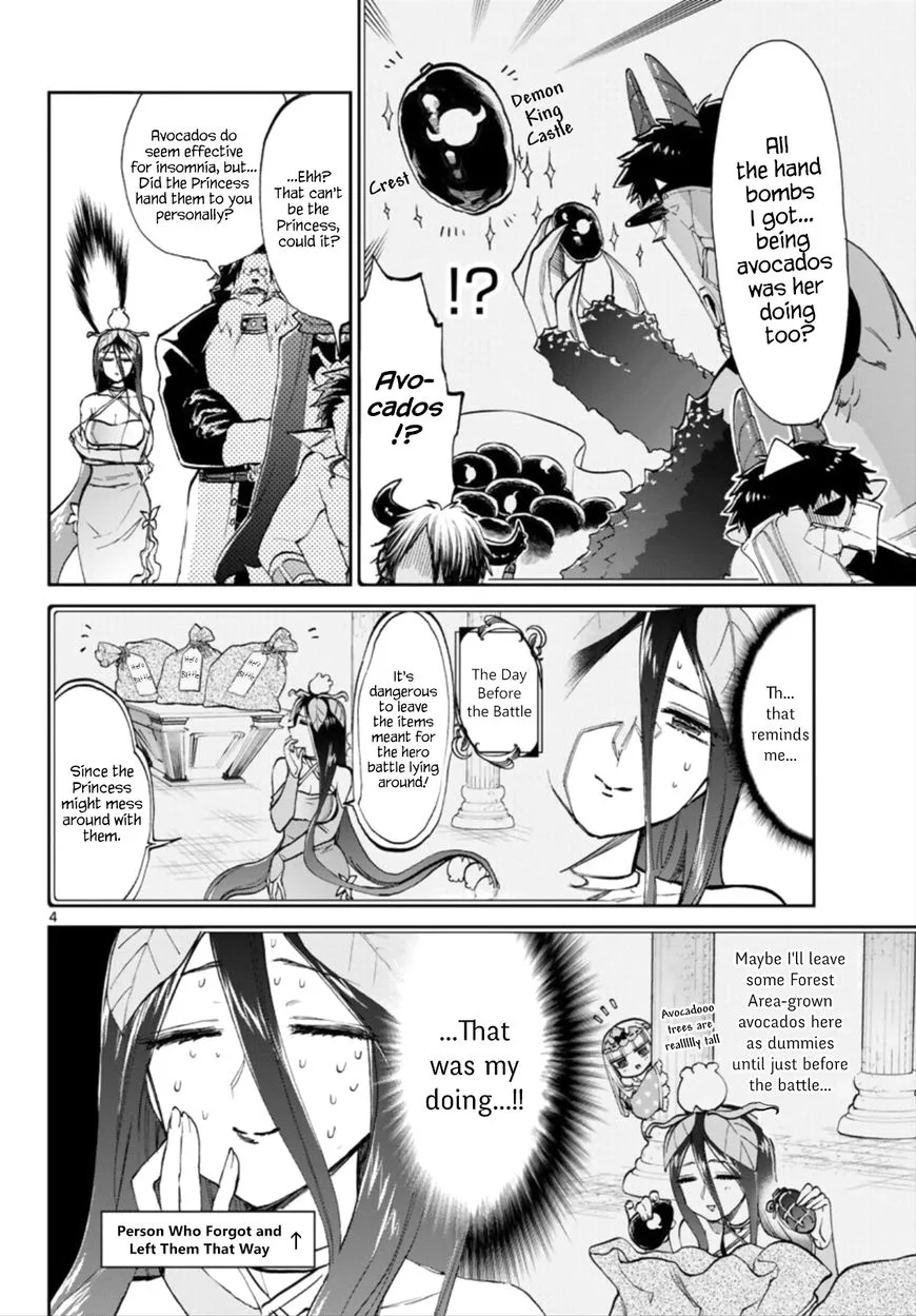 Maou-jou de Oyasumi Chapter 57 page 4