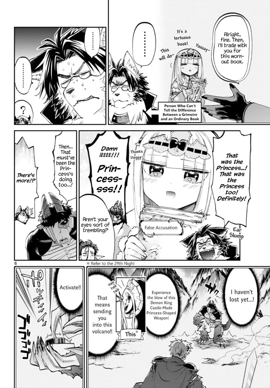 Maou-jou de Oyasumi Chapter 57 page 6