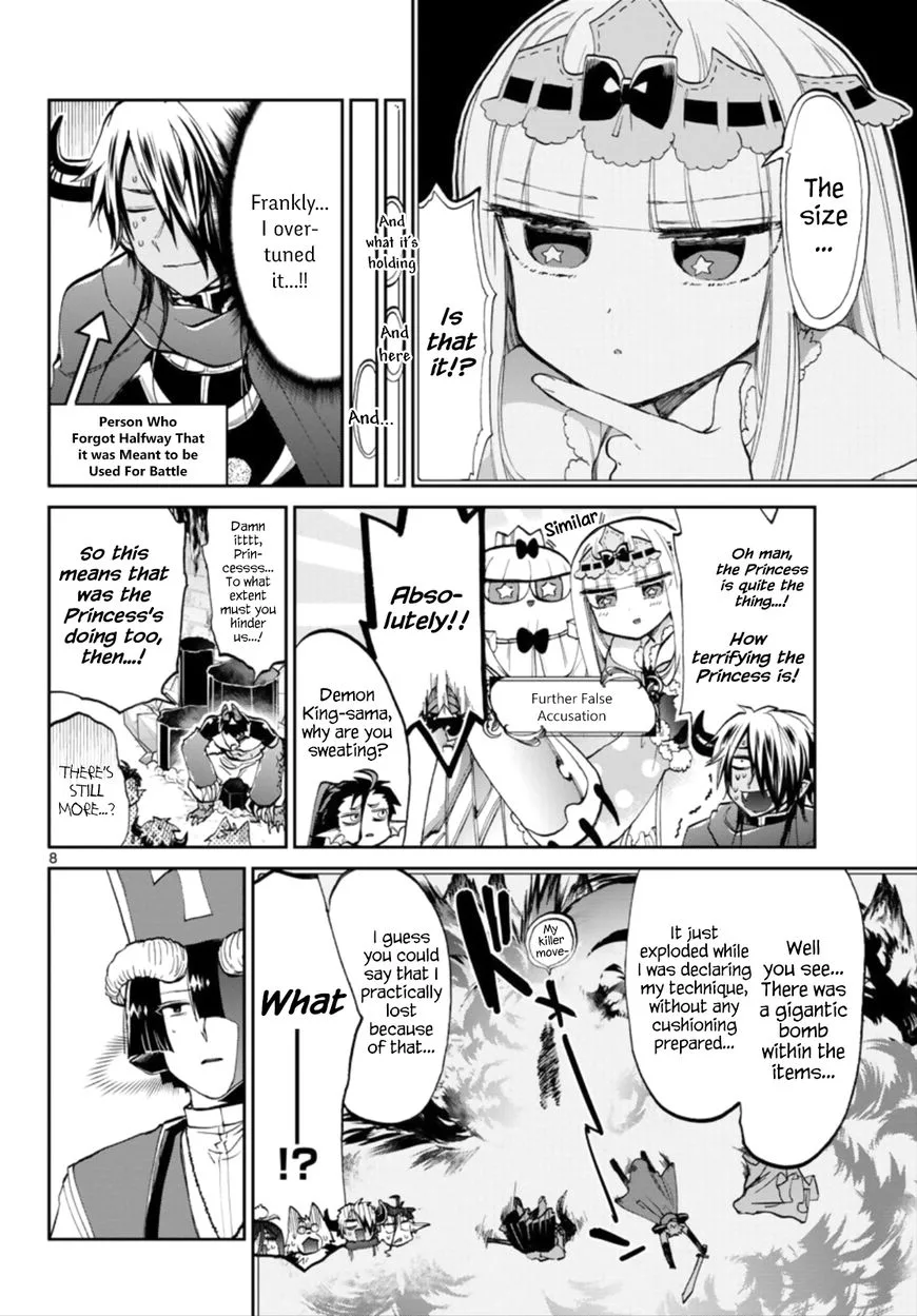 Maou-jou de Oyasumi Chapter 57 page 8