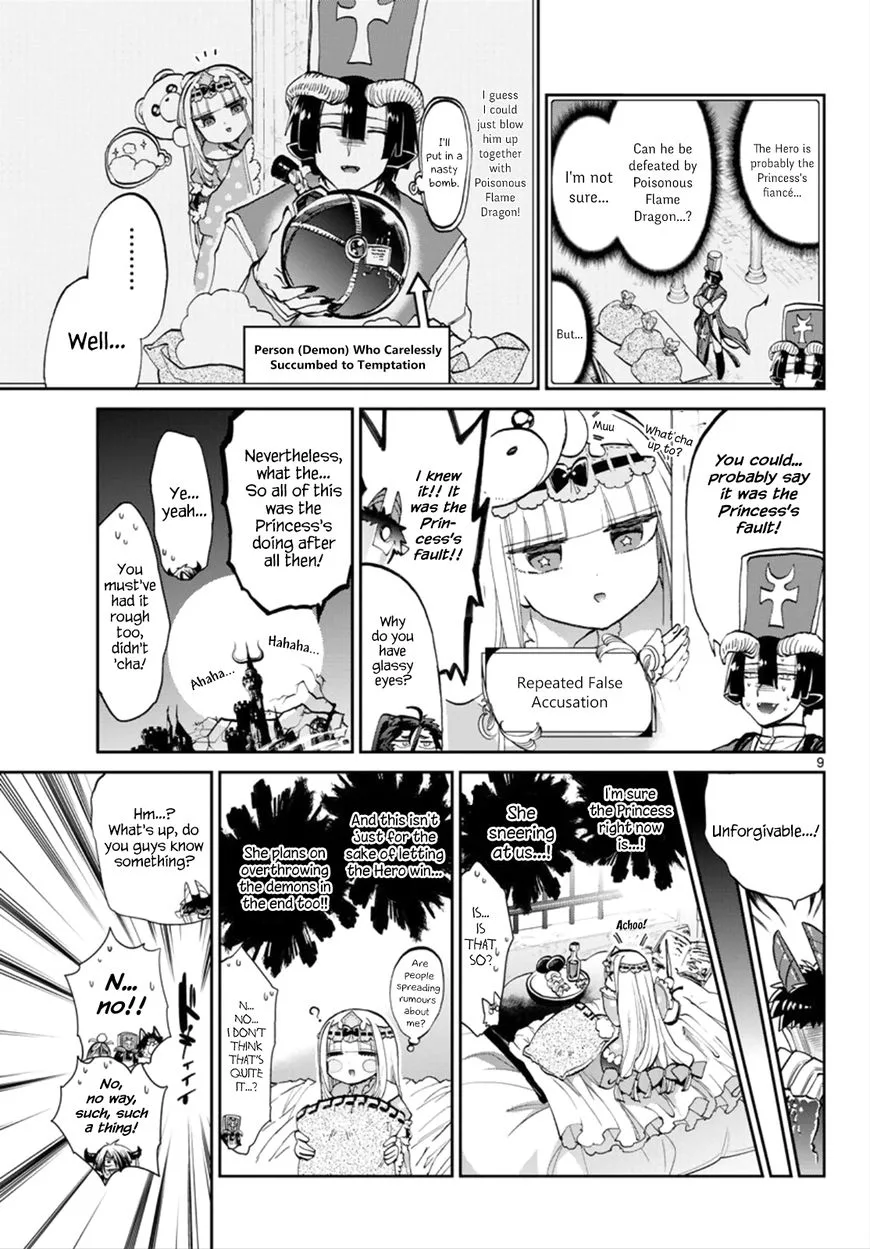 Maou-jou de Oyasumi Chapter 57 page 9