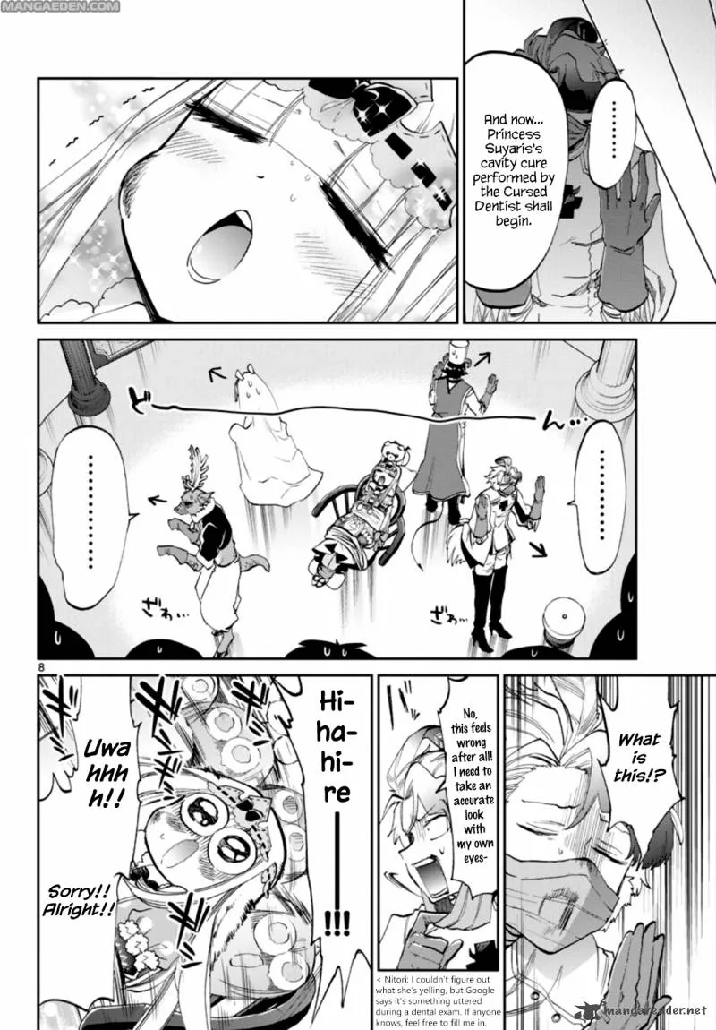 Maou-jou de Oyasumi Chapter 58 page 8