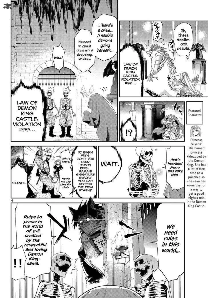 Maou-jou de Oyasumi Chapter 6 page 4