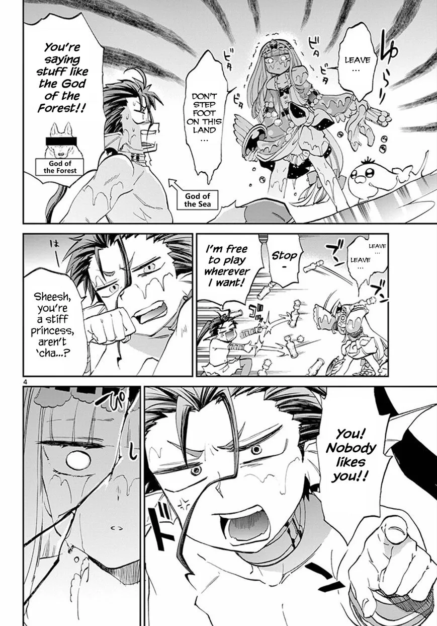 Maou-jou de Oyasumi Chapter 60 page 4