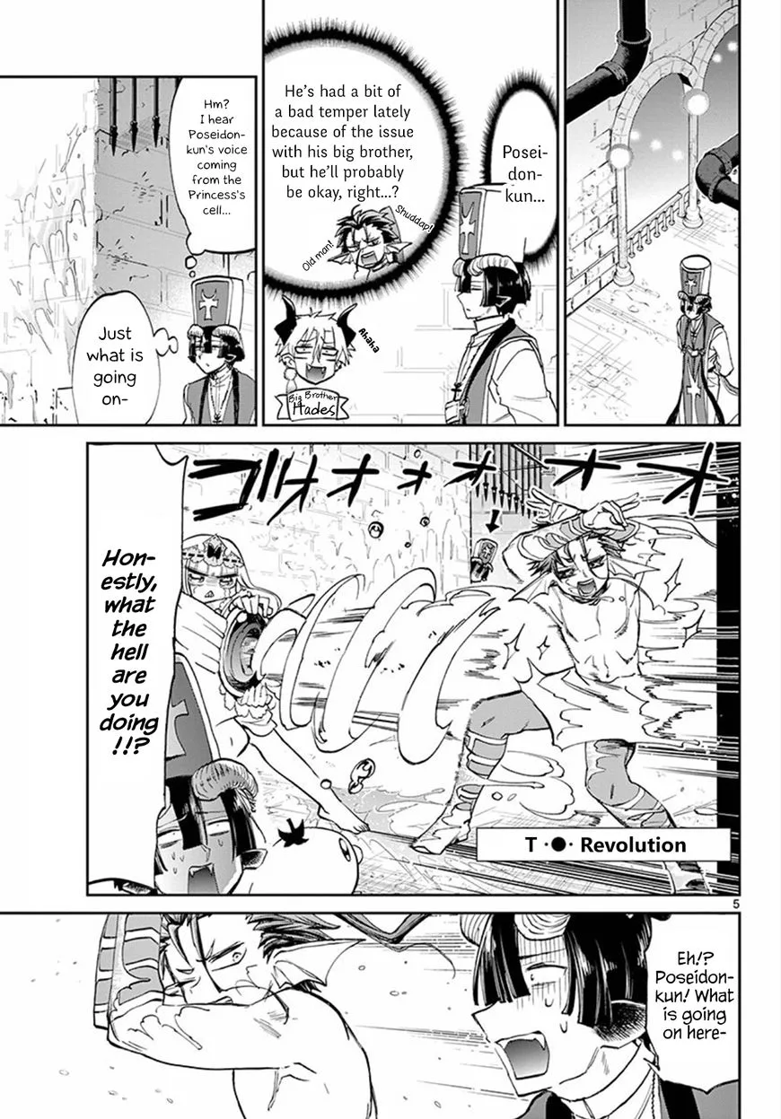 Maou-jou de Oyasumi Chapter 60 page 5