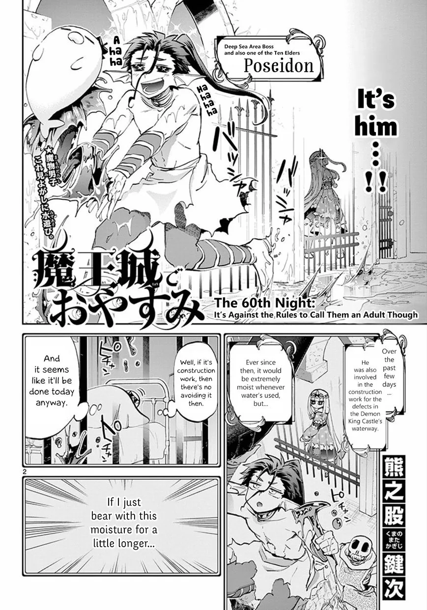 Maou-jou de Oyasumi Chapter 60 page 2