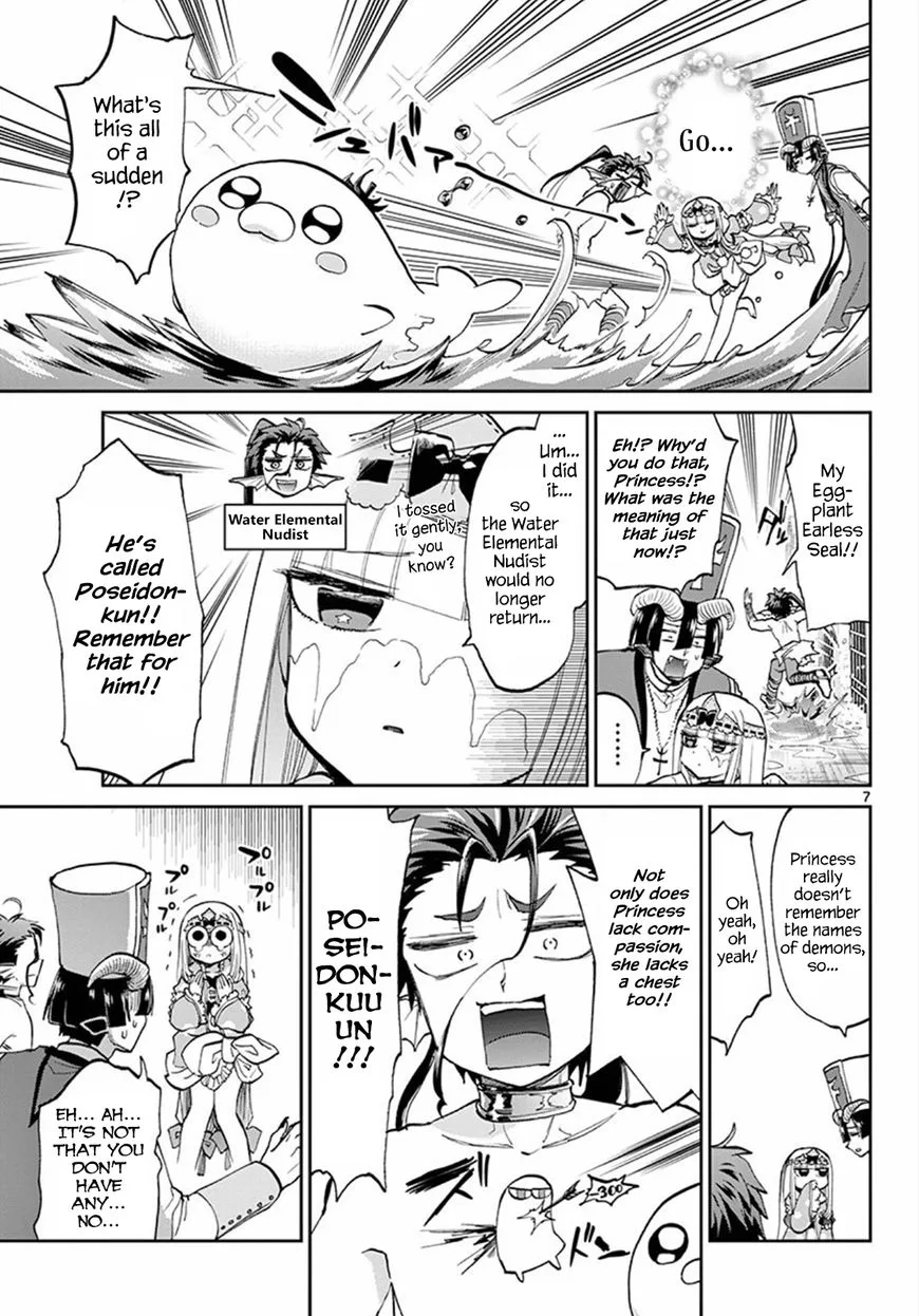 Maou-jou de Oyasumi Chapter 60 page 7
