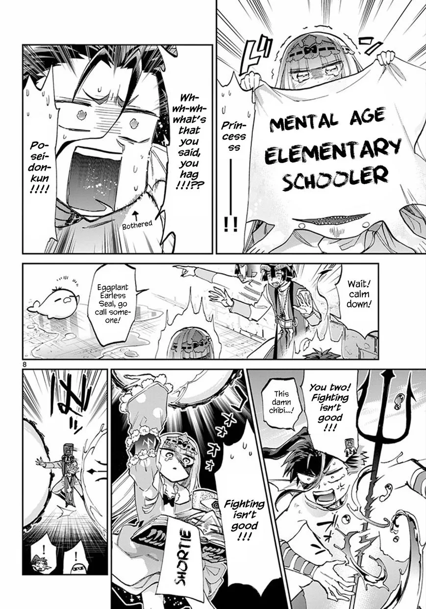 Maou-jou de Oyasumi Chapter 60 page 8