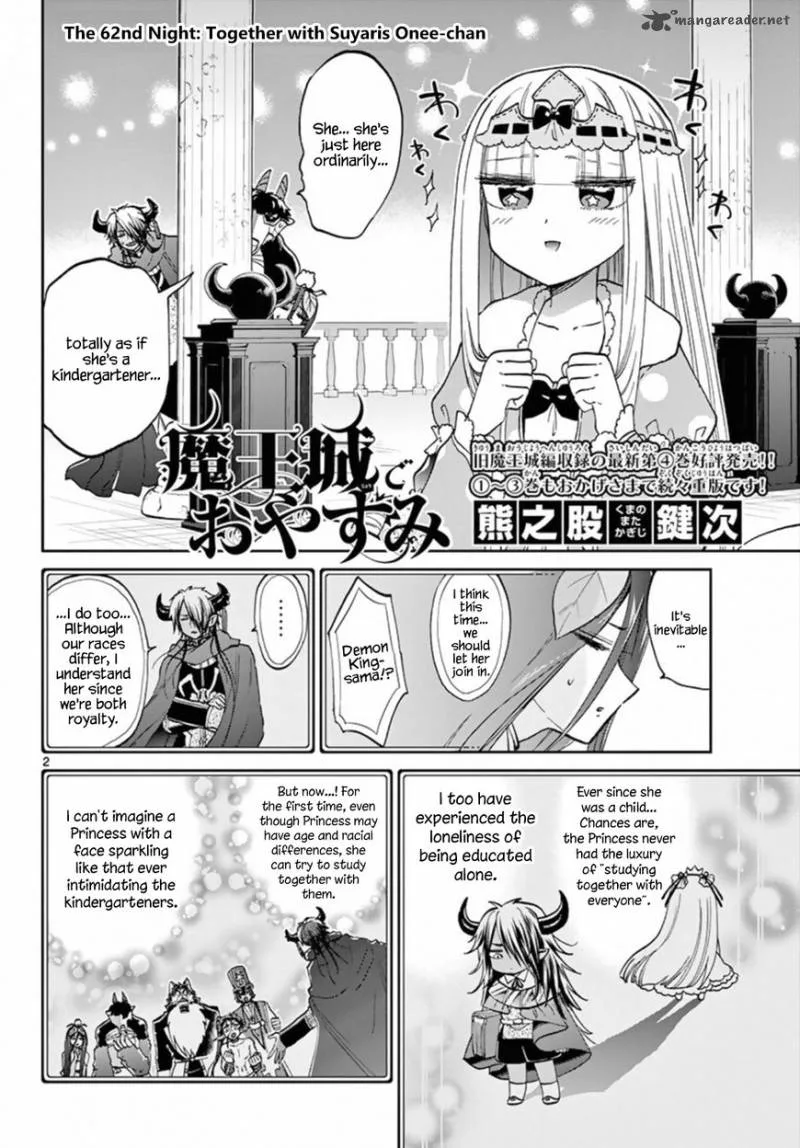 Maou-jou de Oyasumi Chapter 62 page 2