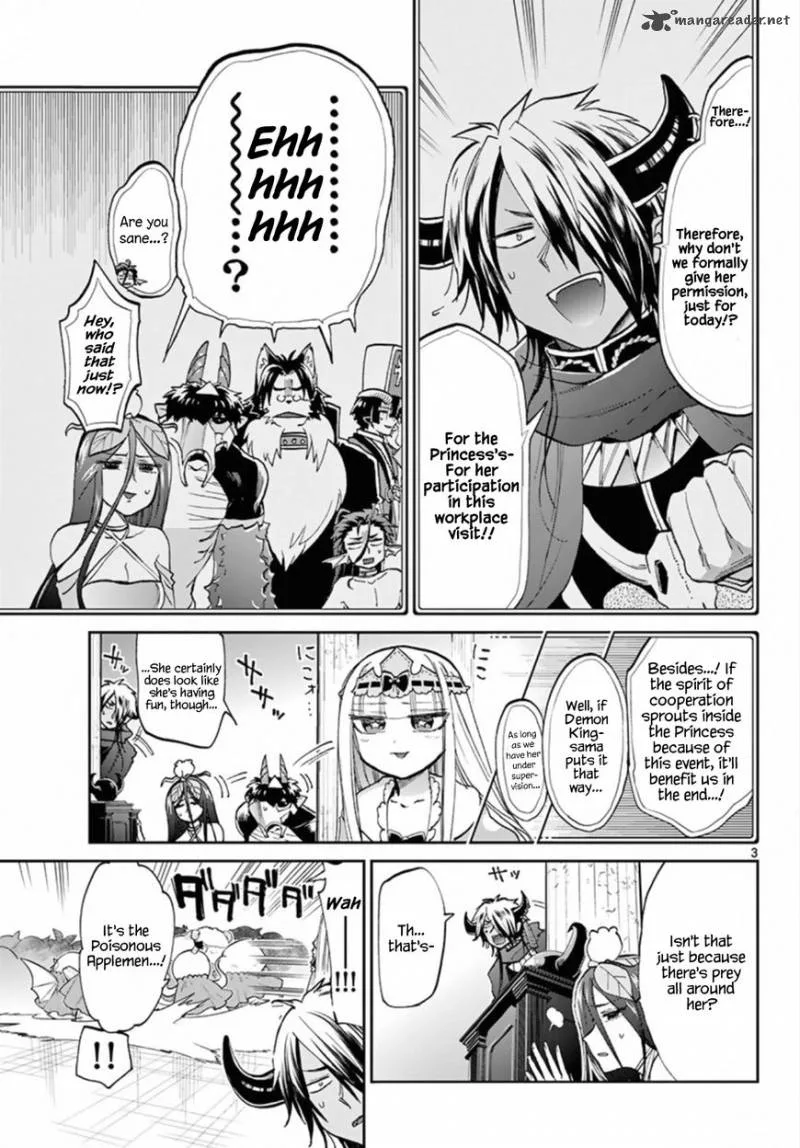 Maou-jou de Oyasumi Chapter 62 page 3