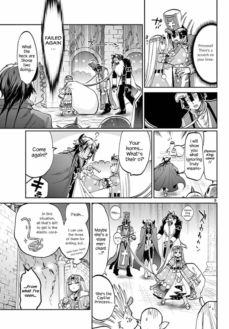 Maou-jou de Oyasumi Chapter 63 page 8