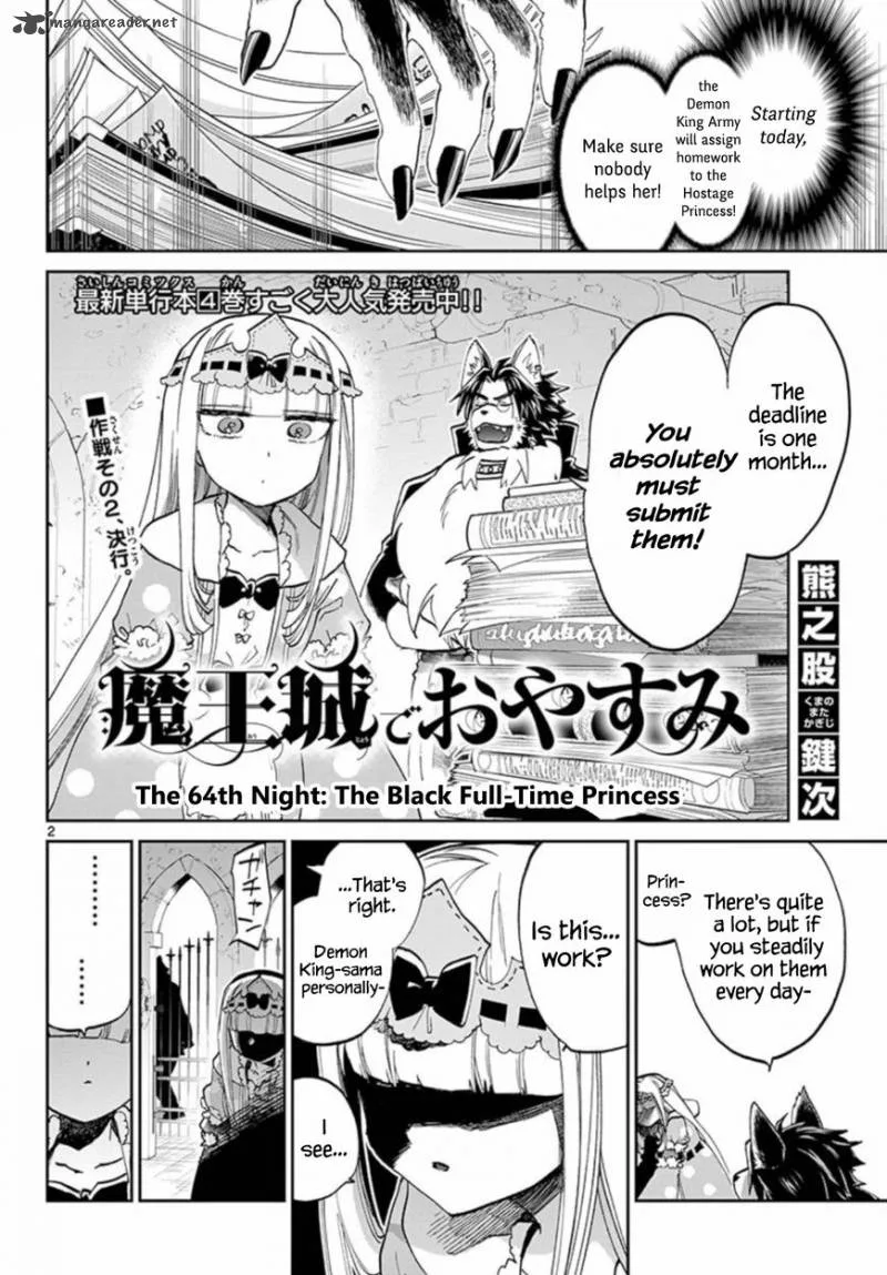 Maou-jou de Oyasumi Chapter 64 page 2