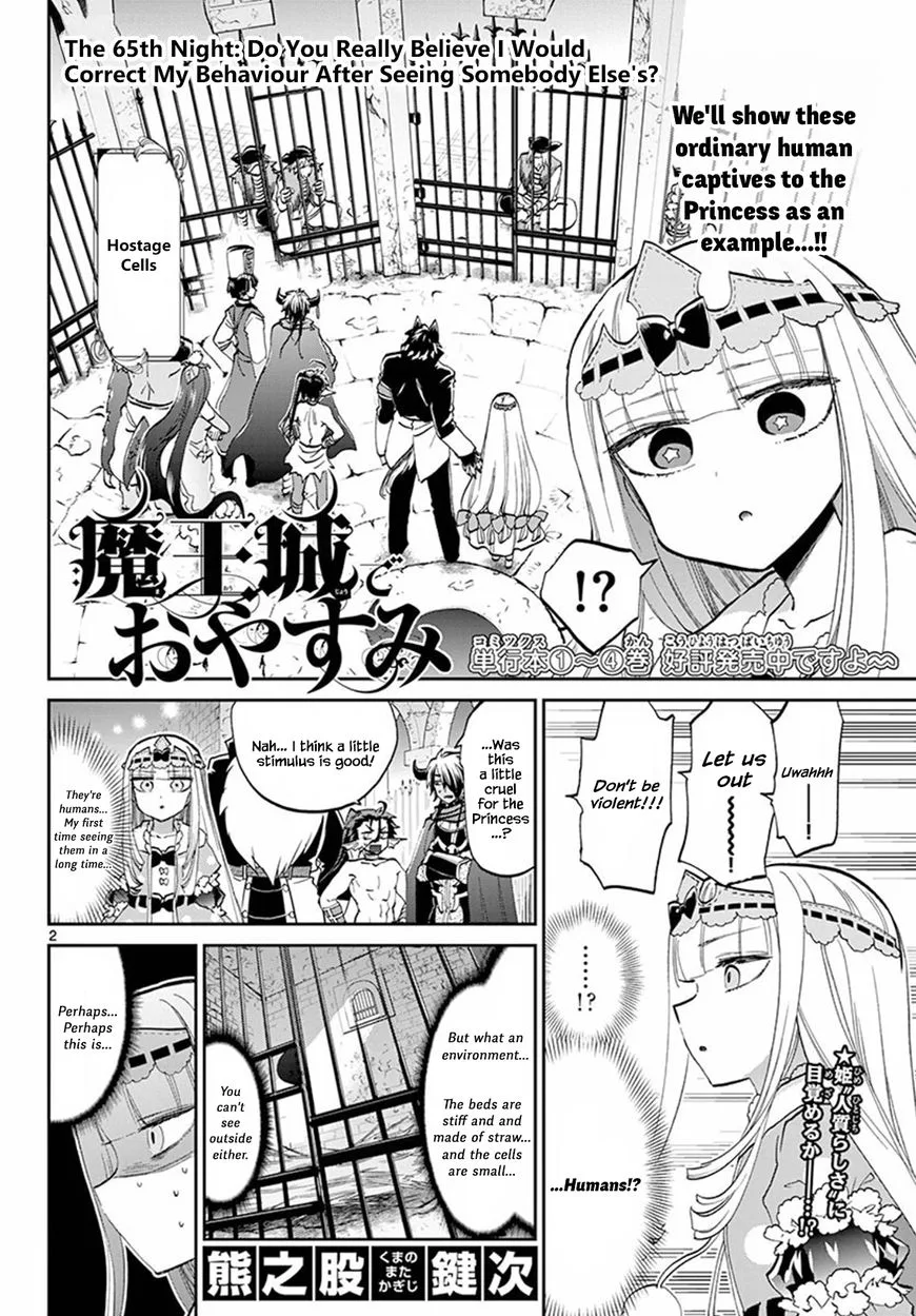 Maou-jou de Oyasumi Chapter 65 page 2