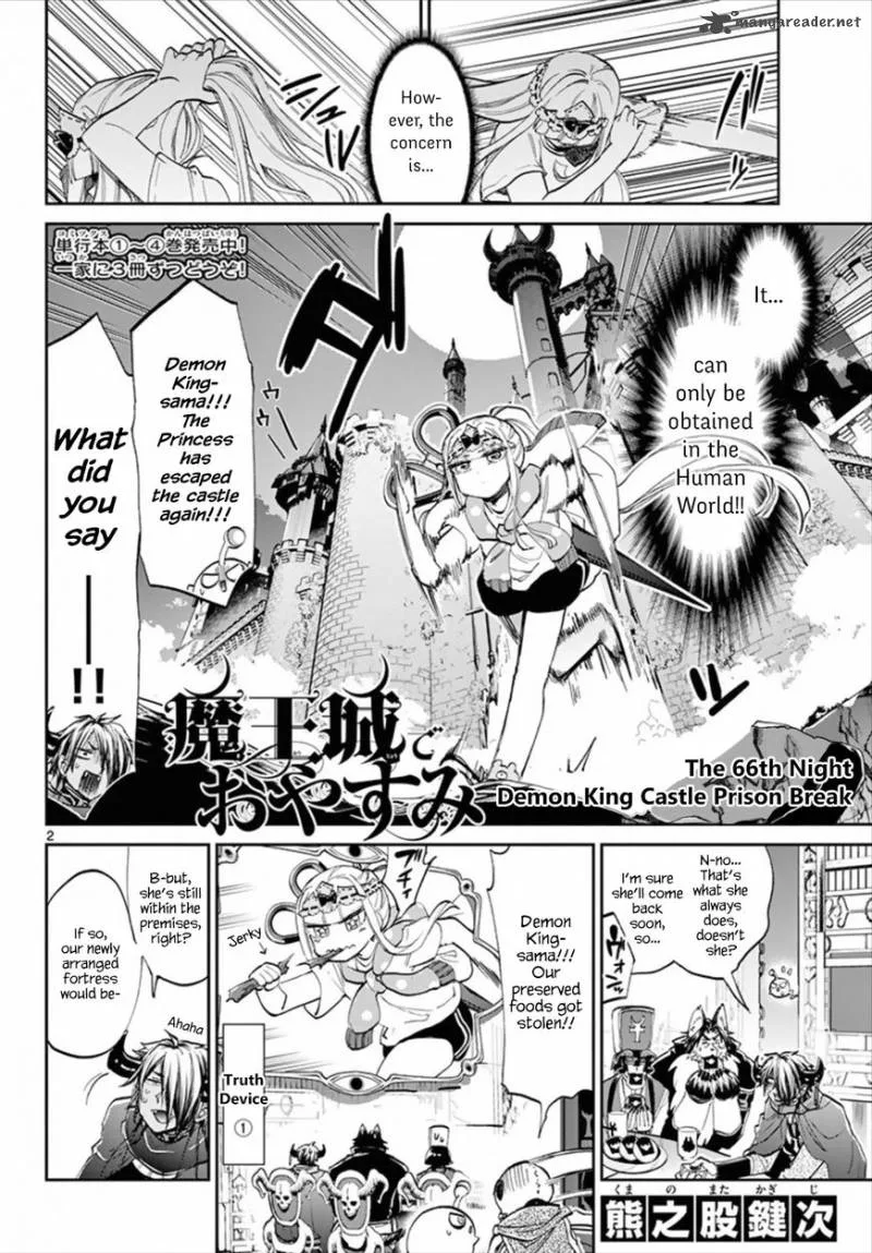 Maou-jou de Oyasumi Chapter 66 page 2