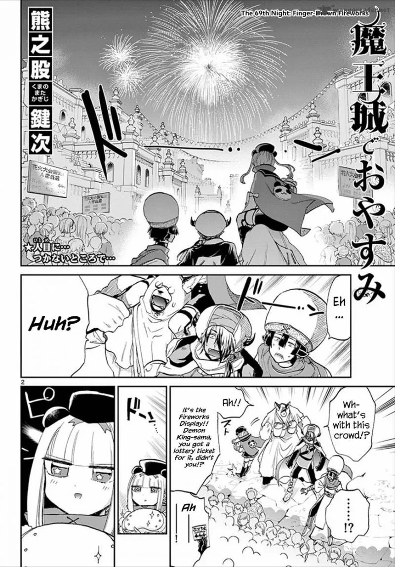 Maou-jou de Oyasumi Chapter 68 page 2