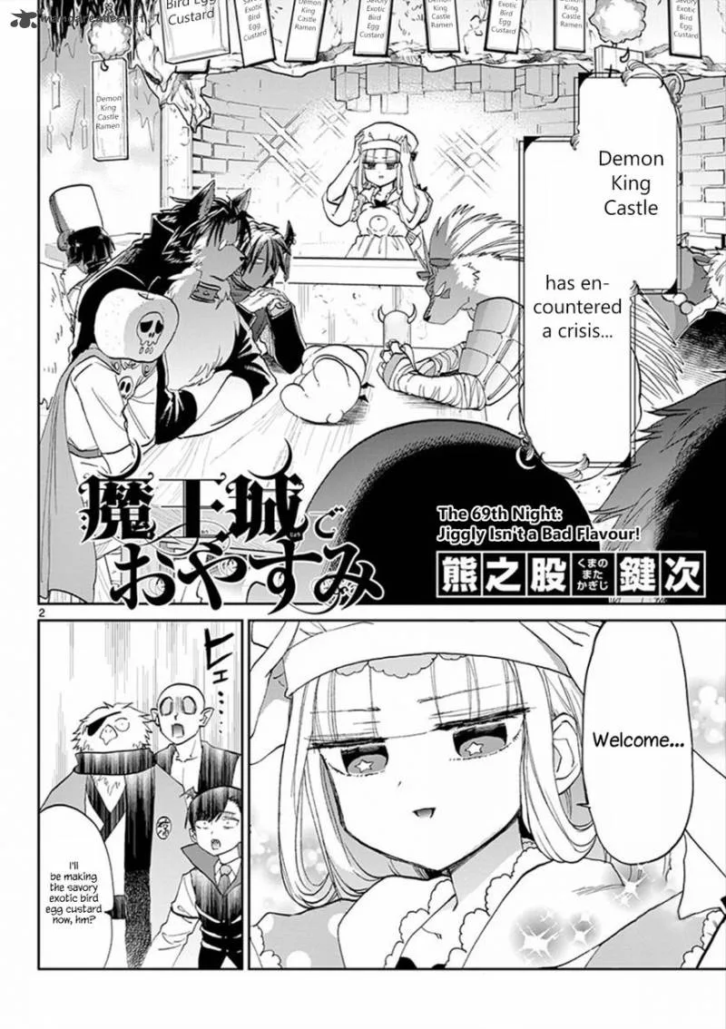 Maou-jou de Oyasumi Chapter 69 page 2