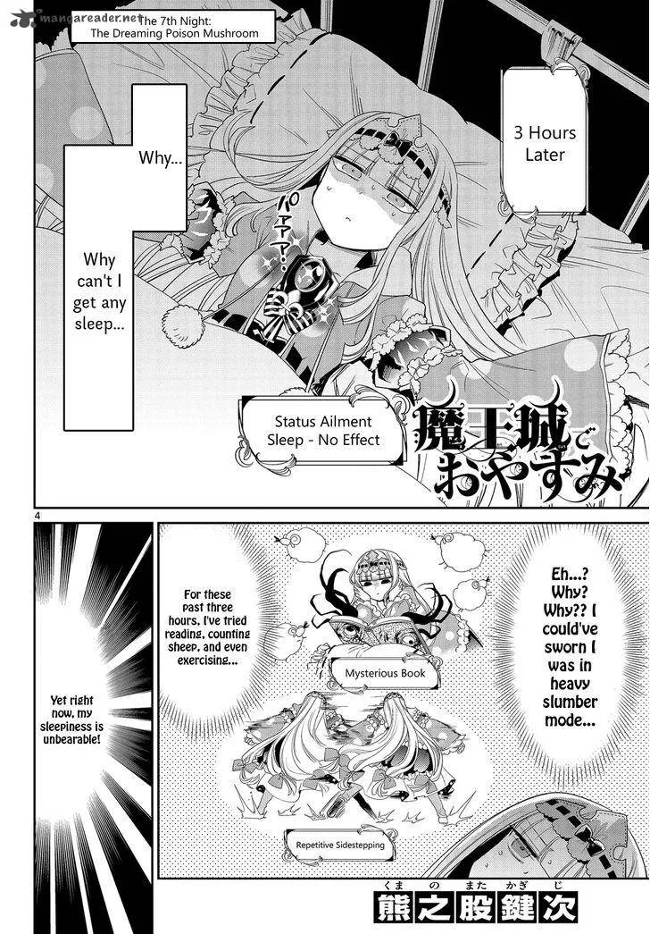 Maou-jou de Oyasumi Chapter 7 page 4