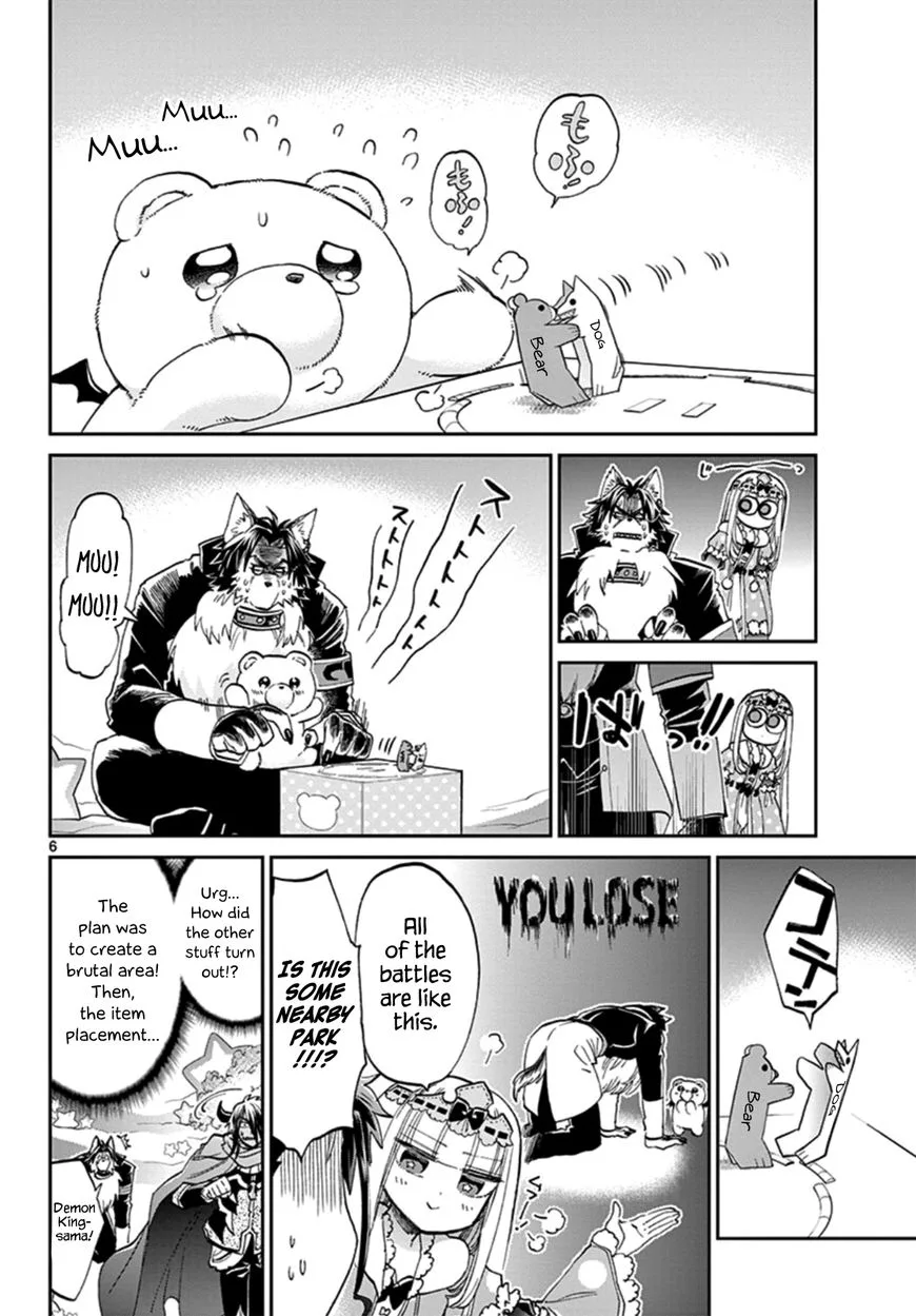 Maou-jou de Oyasumi Chapter 72 page 6
