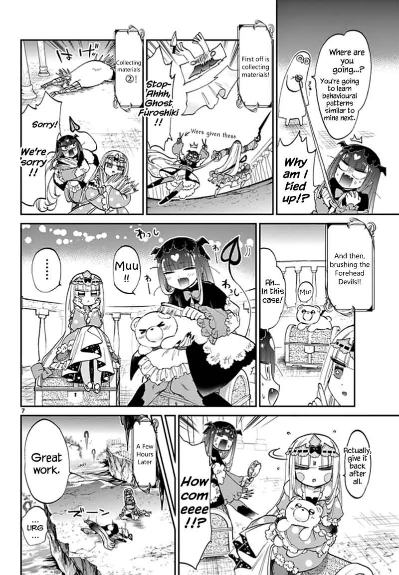 Maou-jou de Oyasumi Chapter 74 page 7
