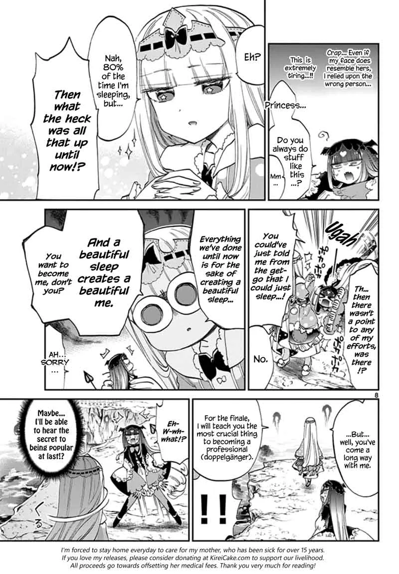 Maou-jou de Oyasumi Chapter 74 page 8